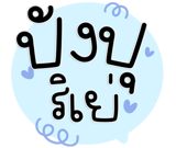 793758098