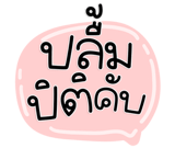 793758100