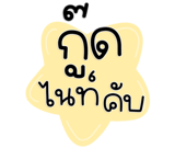 793758104