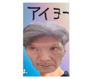 793760659