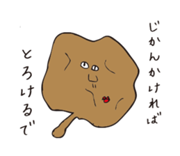 7937758