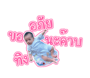 793776193