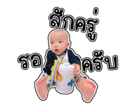793776205