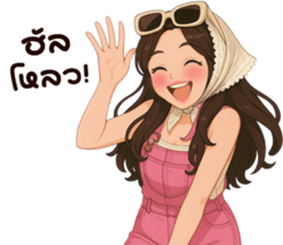 ลายที่ 1