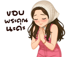 ลายที่ 3