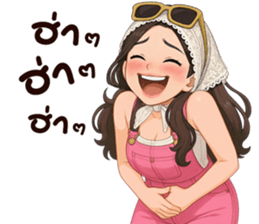 ลายที่ 5