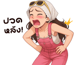 ลายที่ 9