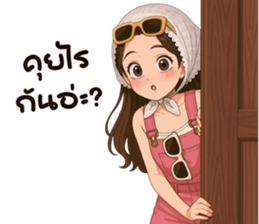 ลายที่ 13