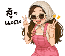 ลายที่ 15