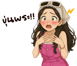 ลายที่ 17