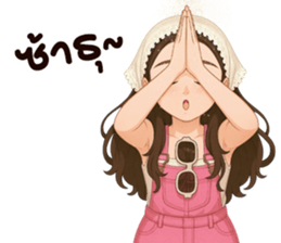 ลายที่ 19