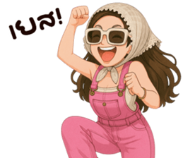 ลายที่ 23