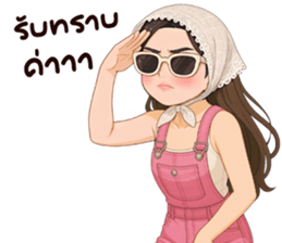 ลายที่ 27