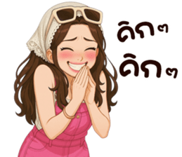 ลายที่ 33