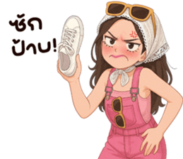 ลายที่ 35