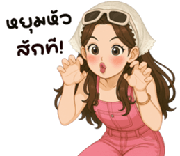 ลายที่ 37