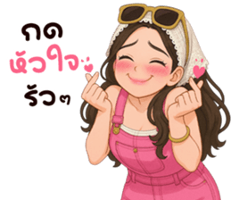 ลายที่ 43