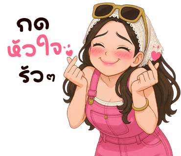 ลายที่ 22