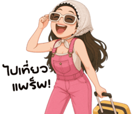 ลายที่ 45