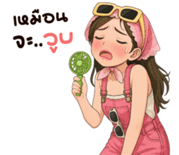 ลายที่ 47