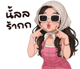 ลายที่ 49