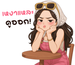 ลายที่ 55