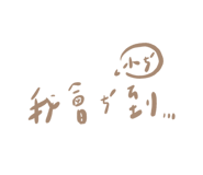 793794601