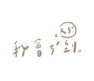 793794602