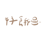 793794603