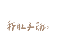 793794604