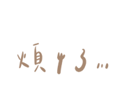 793794606