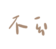 793794610