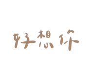 793794618