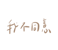 793794620