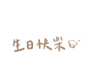 793794630