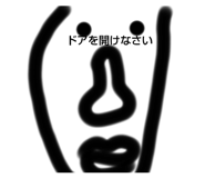 793801880