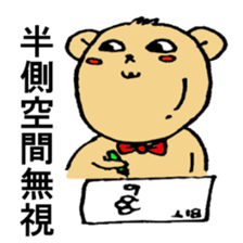 7938065