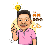 793807470