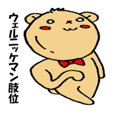 7938084