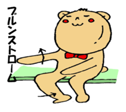 7938086