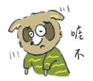 793819739