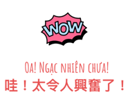 793820241