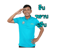 793825067