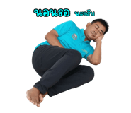 793825091