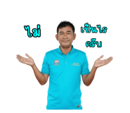 793825094