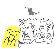 793826719
