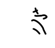 793827005