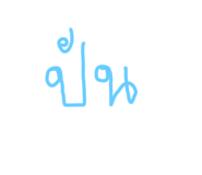 793828489
