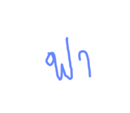 793828490