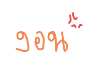 793828493